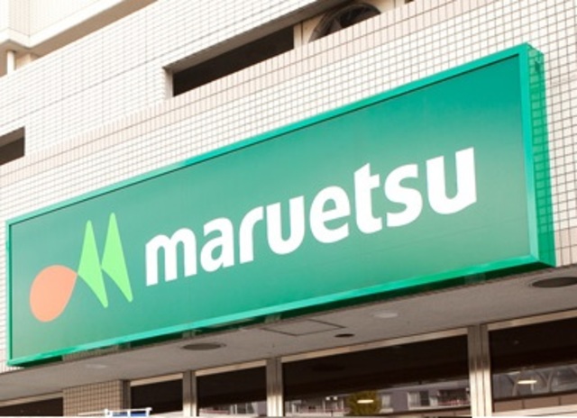 スーパー　マルエツ綾瀬店（スーパー）まで1823m