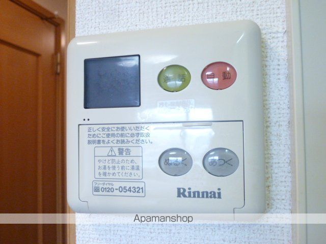 ハイライズ ミズキのその他写真
