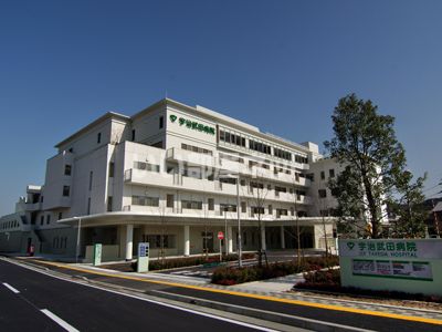 病院　宇治武田病院（病院）まで743m