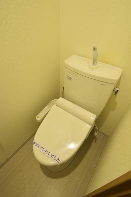 トイレ　トイレ