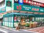スーパー　文化堂荏原店（スーパー）まで407m