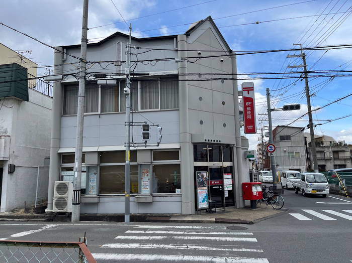 その他　高槻寿郵便局（４３８ｍ）