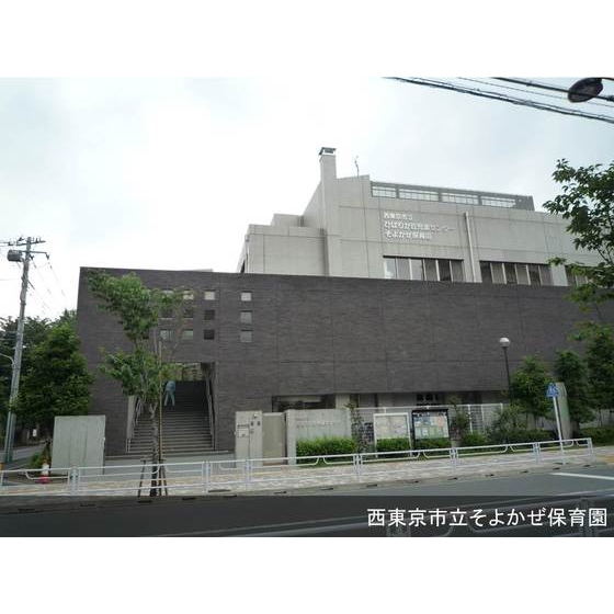 URひばりが丘パークヒルズの周辺写真