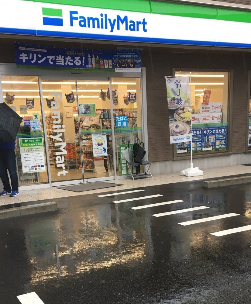 コンビニ　ファミリーマート大江駅前店（コンビニ）まで30m