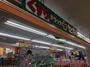 ドラックストア　ドラッグセガミ瑞光店（ドラッグストア）まで426m