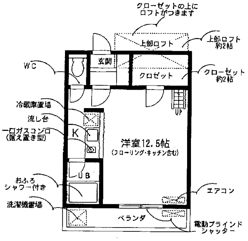 セザンヌ新栄３の間取り