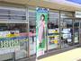 コンビニ　ローソン足利上渋垂町店（コンビニ）まで265m