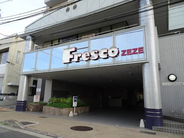 スーパー　フレスコZEZE店（スーパー）まで502m
