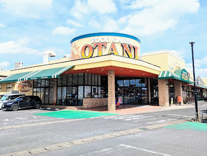 スーパー　フードオアシスオータニ 荒町店（スーパー）まで650m