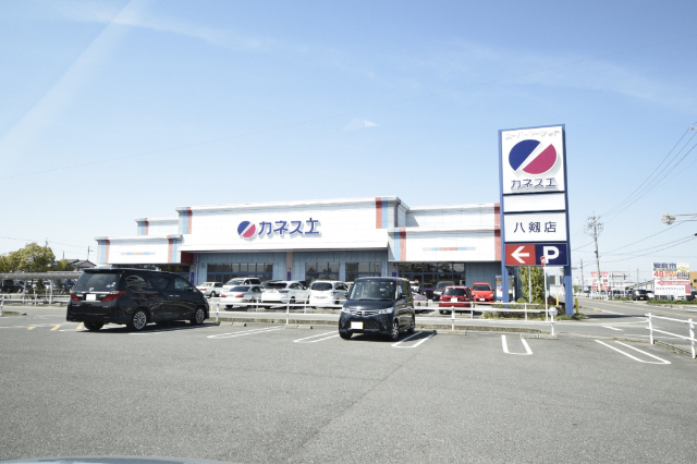 スーパー　カネスエ八剱店（スーパー）まで874m