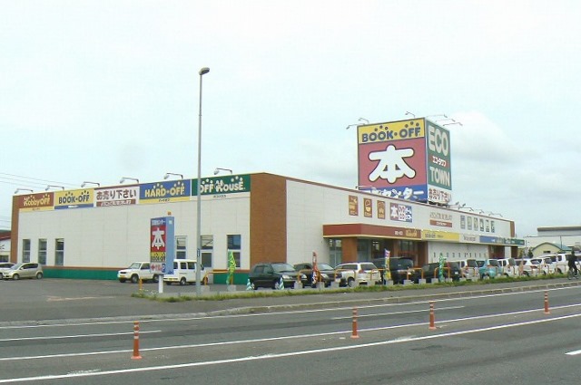 その他　ブックオフ　岩見沢店（その他）まで650m