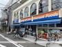 スーパー　ビッグエー相模原相模台店（スーパー）まで697m