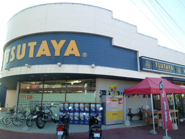ショッピングセンター　TSUTAYA 三方原店（ショッピングセンター）まで543m