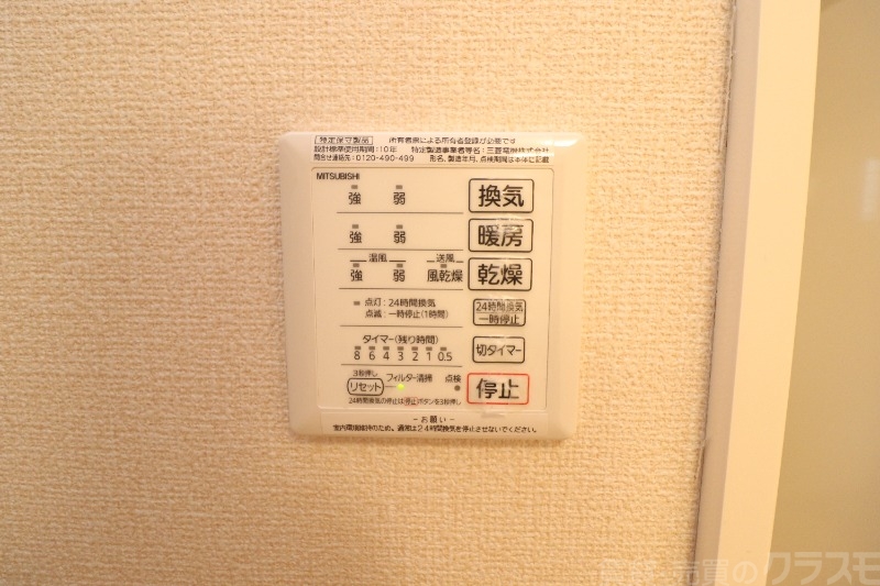 【クラシカル田園のその他】