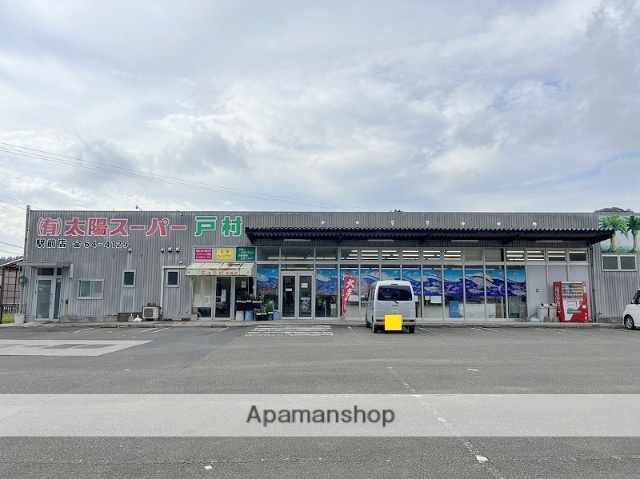 スーパー　太陽スーパー戸村駅前店（スーパー）まで1138m