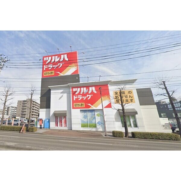 ドラックストア　ツルハドラッグ仙台泉中央３丁目店（ドラッグストア）まで150m