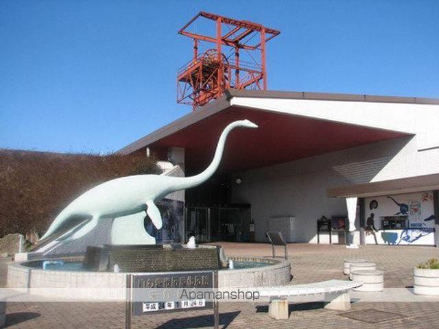 その他　いわき市石炭化石館　ほるる（その他）まで1700m