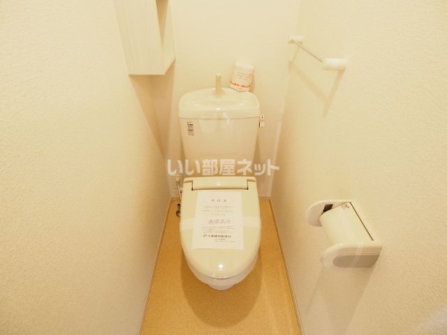 【中間市長津のアパートのトイレ】