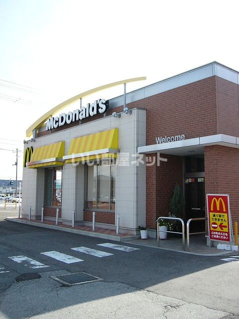 飲食店　マクドナルド寒河江店（飲食店）まで709m