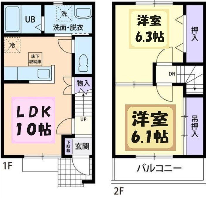 ｐｅｒｓｉｍｏの間取り