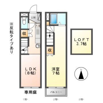 アドリアーノ長山の間取り