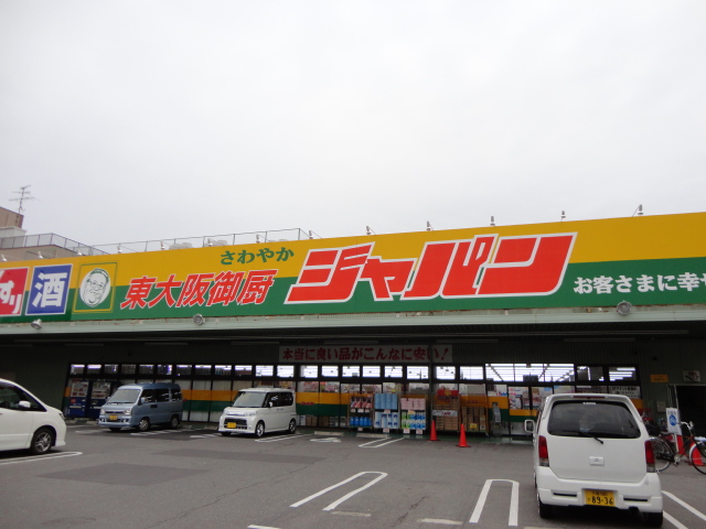 Csグランパの周辺写真