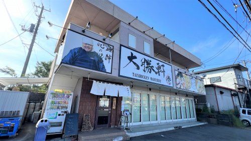 【ローズコート上耕地の飲食店】