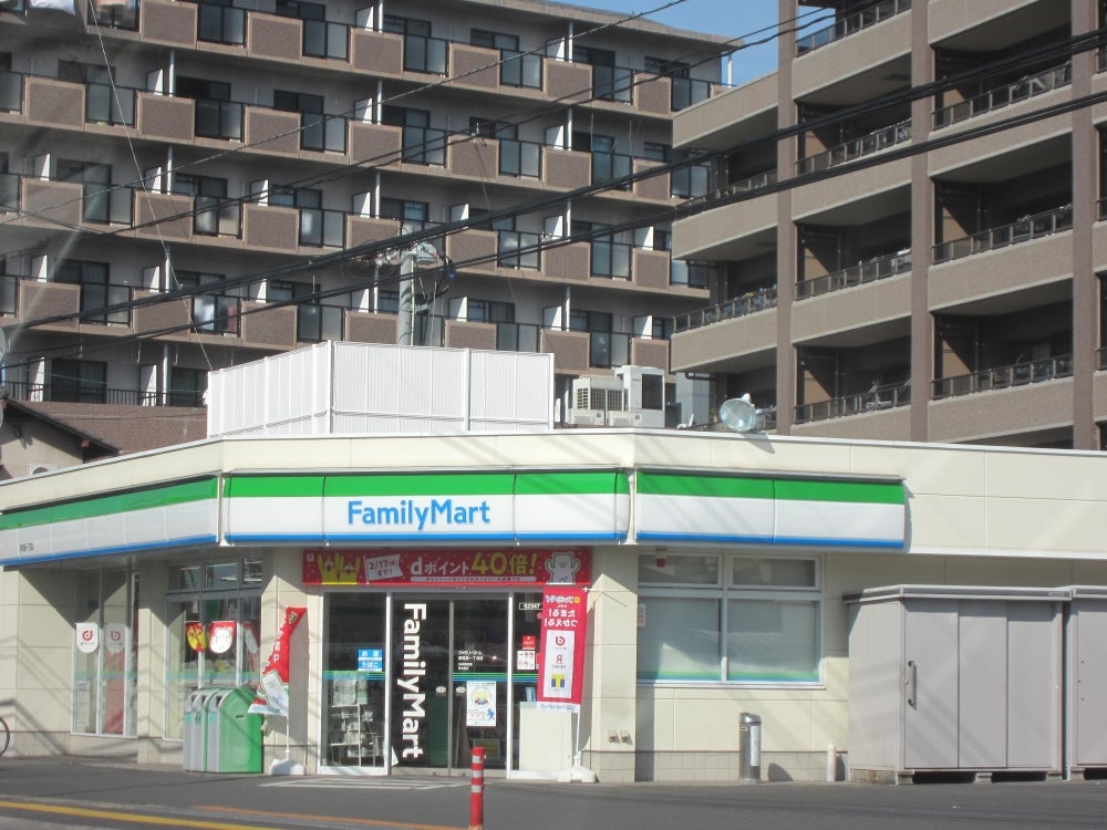 コンビニ　ファミリーマート原尾島一丁目店（コンビニ）まで199m