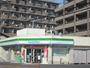 コンビニ　ファミリーマート原尾島一丁目店（コンビニ）まで199m