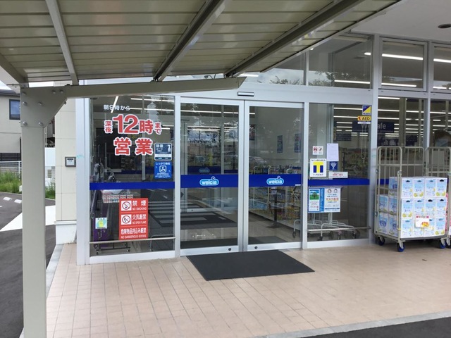 ドラックストア　ウエルシア岡山浜店（ドラッグストア）まで100m