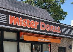 飲食店　ミスタードーナツ 武庫之荘駅前ショップ（飲食店）まで197m