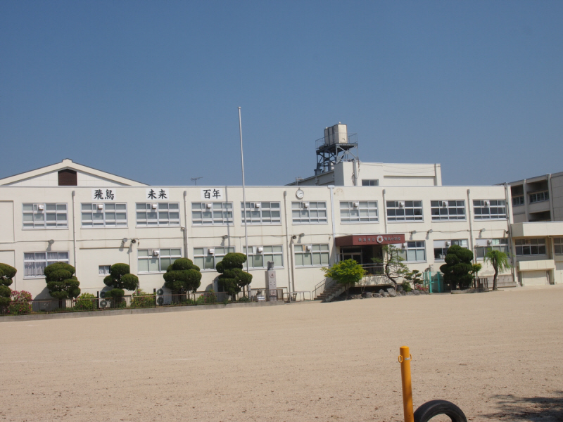 【奈良市東紀寺町のマンションの小学校】