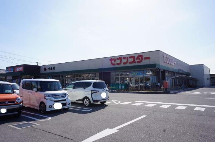 スーパー　セブンスター垣生店（スーパー）まで897m