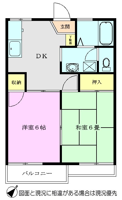 サンフラワー石原の間取り