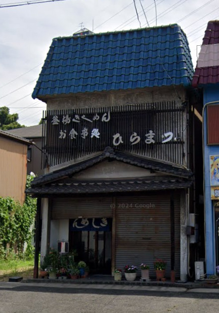 【知多市八幡のアパートの飲食店】