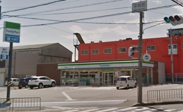 コンビニ　ファミリーマート京屋平岡町店（コンビニ）まで1100m