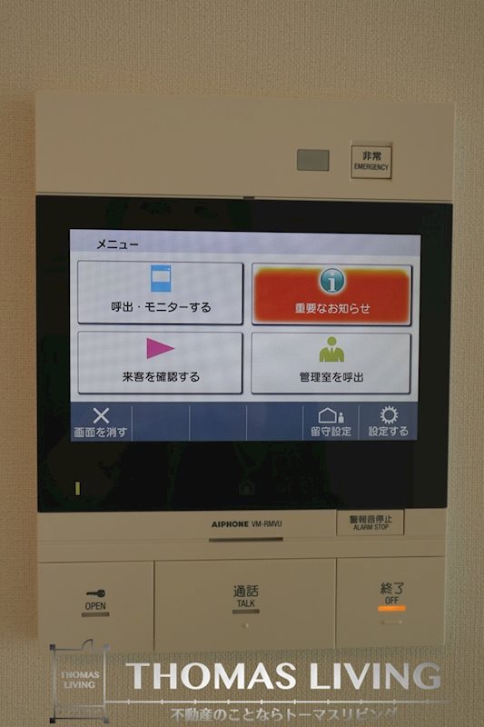 セキュリティ　モニター付きインターフォンがあるので、不要なセールスなど確認