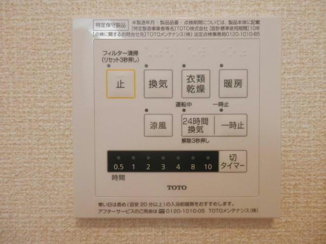 その他設備　浴室換気乾燥機