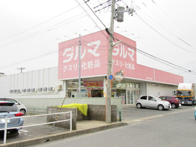 ドラックストア　ダルマ薬局　矢本店（ドラッグストア）まで450m