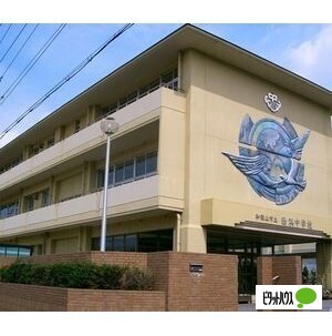 中学校　和歌山市立西浜中学校（中学校）まで1483m