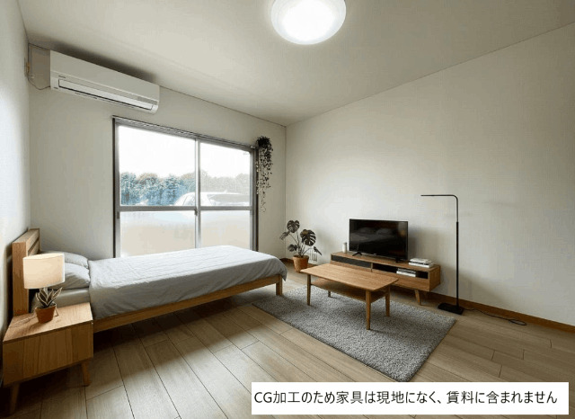 居室・リビング　※ＣＧ加工のため家具は現地になく、賃料に含まれません