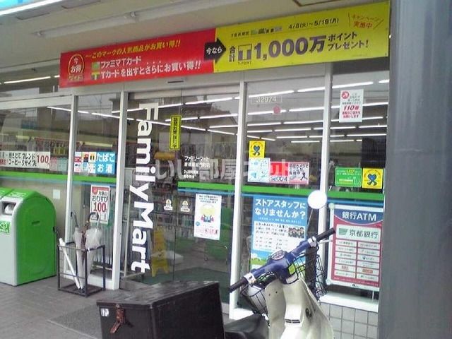 コンビニ　ファミリーマート 唐橋羅城門町店（コンビニ）まで380m