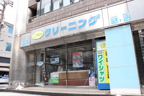 その他　ポニークリーニング 鳥越1丁目店（その他）まで281m