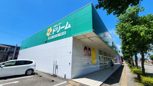 その他　手芸センタードリーム 高知店（その他）まで98m