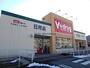 ドラックストア　V・drug三輪店（ドラッグストア）まで1895m