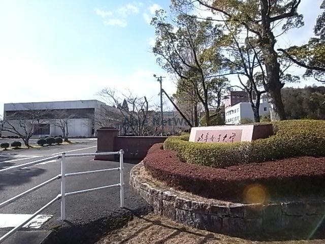大学・短大　私立岐阜女子大学（大学・短大）まで1623m