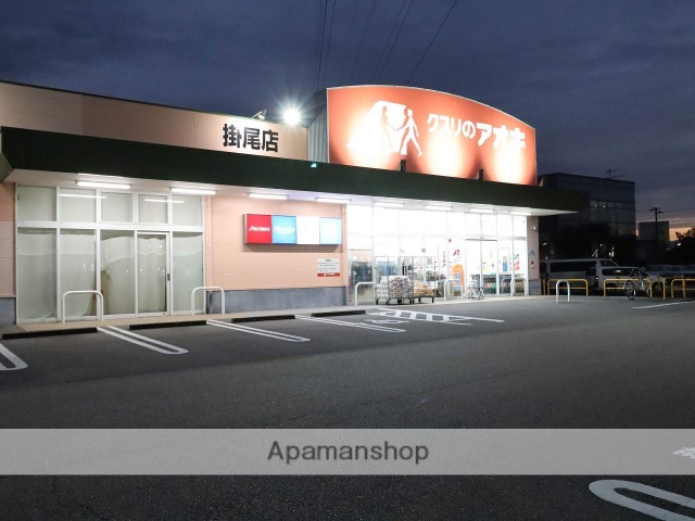 その他　クスリのアオキ（その他）まで528m