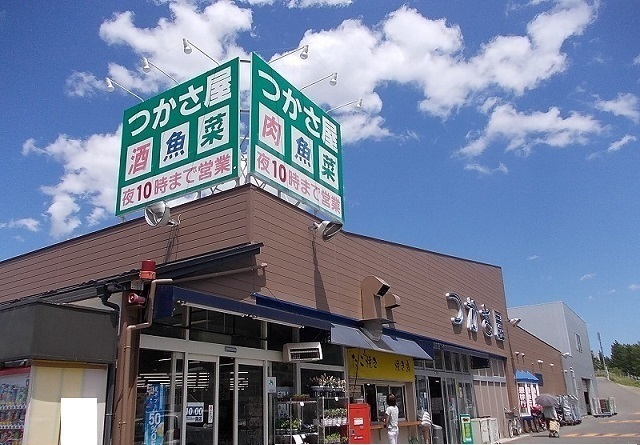 スーパー　つかさや栗生店（スーパー）まで2800m