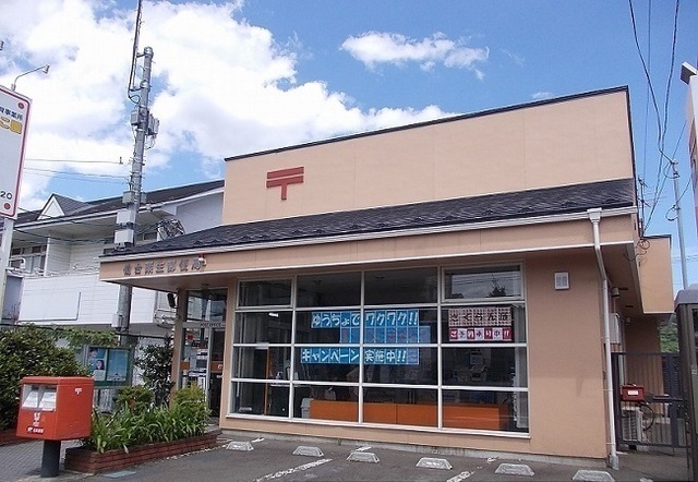 郵便局　栗生郵便局（郵便局）まで2000m