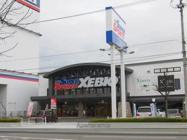 その他　スーパースポーツゼビオ（その他）まで750m